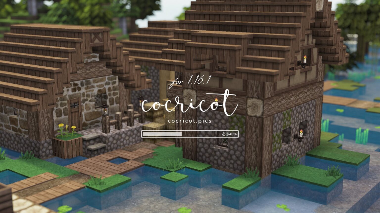 Resource Pack for version 1.16.1 is now available! | Blog | cocricot ...